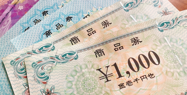 先払い買取サービスのおもな買取商品