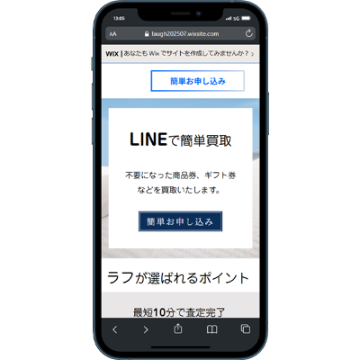 ラフ｜系列不明