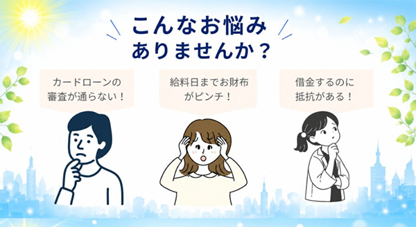 ハレルヤ買取の買取サービス基本情報