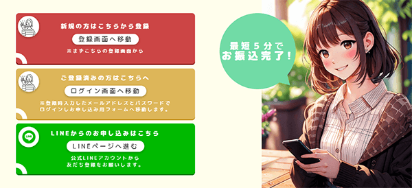 買取KANKIN(カイトリカンキン)の買取サービス利用方法
