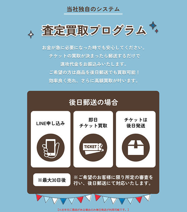 つなひきの特徴